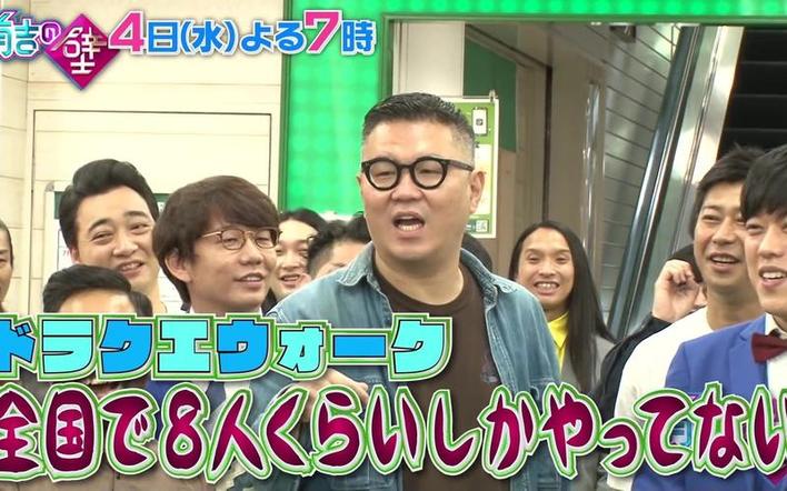 总有人问:日本整人综艺节目叫啥名字,看完这篇就明白了 - Ametalk