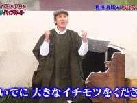 推荐10款最新热门看日本综艺的App下载,必备