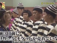 能笑到底吗?赶紧看看《24小时不准笑第一季》