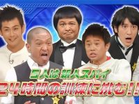 从混混到巨星——日本混混打架综艺在线创造奇迹