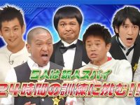 今夜狂欢!让你大开眼界的日本恶搞综艺节目大曝光