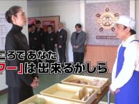 单身汪必看!海外相亲新体验,日本综艺泡温泉,一起来参加吧