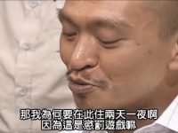 非常实用!这些日本综艺节目教你健康瘦身的秘密