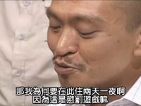 忍笑挑战!《24小时不准笑》完整视频现已上线
