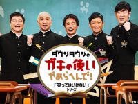 搜索日本综艺节目要用哪个软件?教你如何快速找到最新最热节目