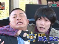 你所需要的最佳日本综艺节目直播平台全在这里