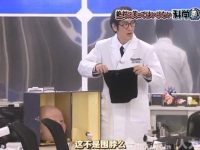 只要坚持24小时,哪怕是“笑容定格”,你也将称为“胜者”。来看《24小时不准笑》