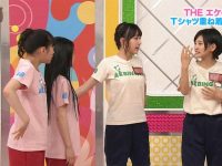 B站下架日本综艺,给传统媒体以启示,传统媒体该如何与年轻观众互动?