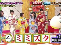 拍卖街头节目绝技:日本表演艺人的非凡表现