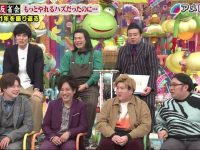 Ametalk开门红，招牌标志性元素大揭晓