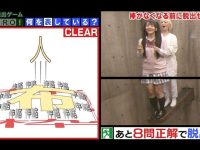 日本选秀节目101油腻泡沫之夏,选手真实性格曝光