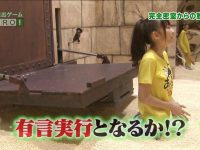 一览节目背后的家庭故事！家庭冠军日本综艺节目中的真实生活描绘