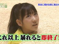 日本深夜综艺节目图片高清大图,精彩不容错过