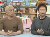 推荐观看这些日本高能综艺节目，你会爱上它们