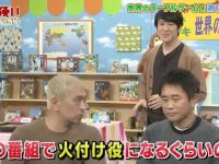 这不是玩笑!看看《Gaki使》综艺在线观看中的疯狂惩罚游戏有多可怕