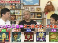 日本种地综艺:发掘普通农民的文化深度