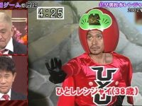 了解日本奇葩综艺TOP10,你就是综艺迷中的行家了