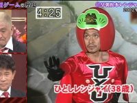 日本足球综艺节目播出时间表,赛季全覆盖