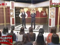 就是这个！来找巧克力——日本综艺节目的大热门