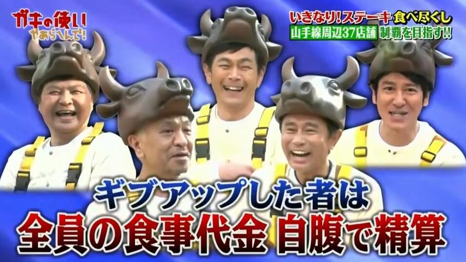日本综艺节目熊猫是什么名字？真相在这里