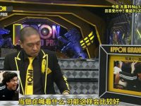 机会的时间和口袋妖怪都玩过的日本综艺节目整蛊游戏是什么？