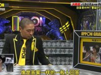 旅行达人必看!探秘日本旅游节目背后的故事和文化