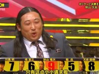 日本综艺惩罚任务:局面紧张,选手在惩罚与荣誉的交叉中求生