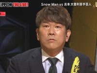 日本岛国综艺：豹纹潮流再现