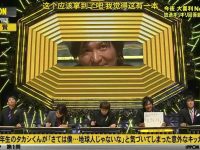 小清新的日本恋爱类综艺有哪些好看的值得一试?