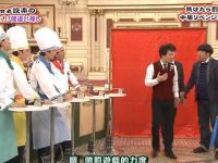 日本综艺大赏是什么节目,内容完全解析