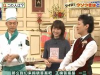 逗爆全场!日本综艺节目整蛊艺人瞬间兑现承诺,表演一波笑翻众人