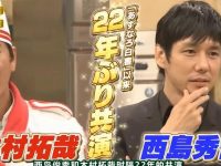 日本综艺二十四小时绝对不能笑的是哪一期?超级搞笑场面揭秘