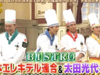 家族势力大PK!日本综艺家族之战谁是王者?