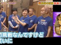 日本木乃伊综艺游戏名称揭秘,细节分析一网打尽