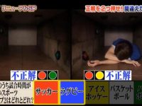 感动人心的日本电视节目回放,如何在几分钟内观看?