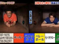 日本综艺恶搞谁先笑谁就输大放异彩,节目井喷如何走红?