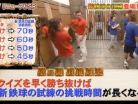 日本搞笑综艺节目:男人装女声唱的最新热门歌曲合集