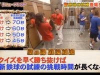 日本美食综艺电视节目叫什么?边看边学的节目不容错过