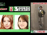 日本闻口气的综艺:让你的呼吸更健康