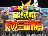 一家人日本综艺节目中的泳池环节，给你带来极致享受