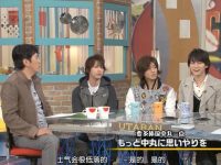 周亦伟日本旅游节目——日式庭院美学独具魅力的旅游胜地