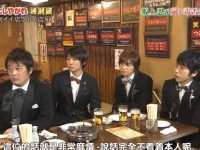 TVB精品日本旅游节目:寻味道地美食,探小众景点,豪华自由行带你畅游日本各地