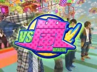 一起High翻天!《VS岚》三浦春马期全场动感不停