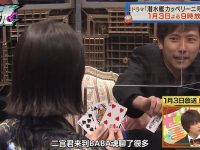 字体设计必备技能:学会日本综艺常用字体搭配。