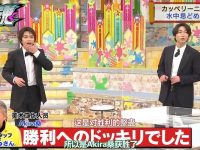 生活在贫民窟的日本人们 他们的故事穷人综艺告诉你