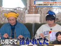 经典日本综艺节目助你创业开店