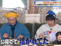 最新日本综艺恶作剧之吻完整版下载地址分享