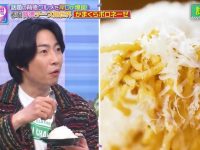 日本受欢迎的电视节目排行榜解析,看看都有哪些热门作品