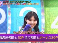 超热门节目珠玉在握,找找你喜欢的日本很会玩的综艺节目