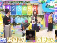 独家解密!日本恋爱综艺节目第十集花絮曝光